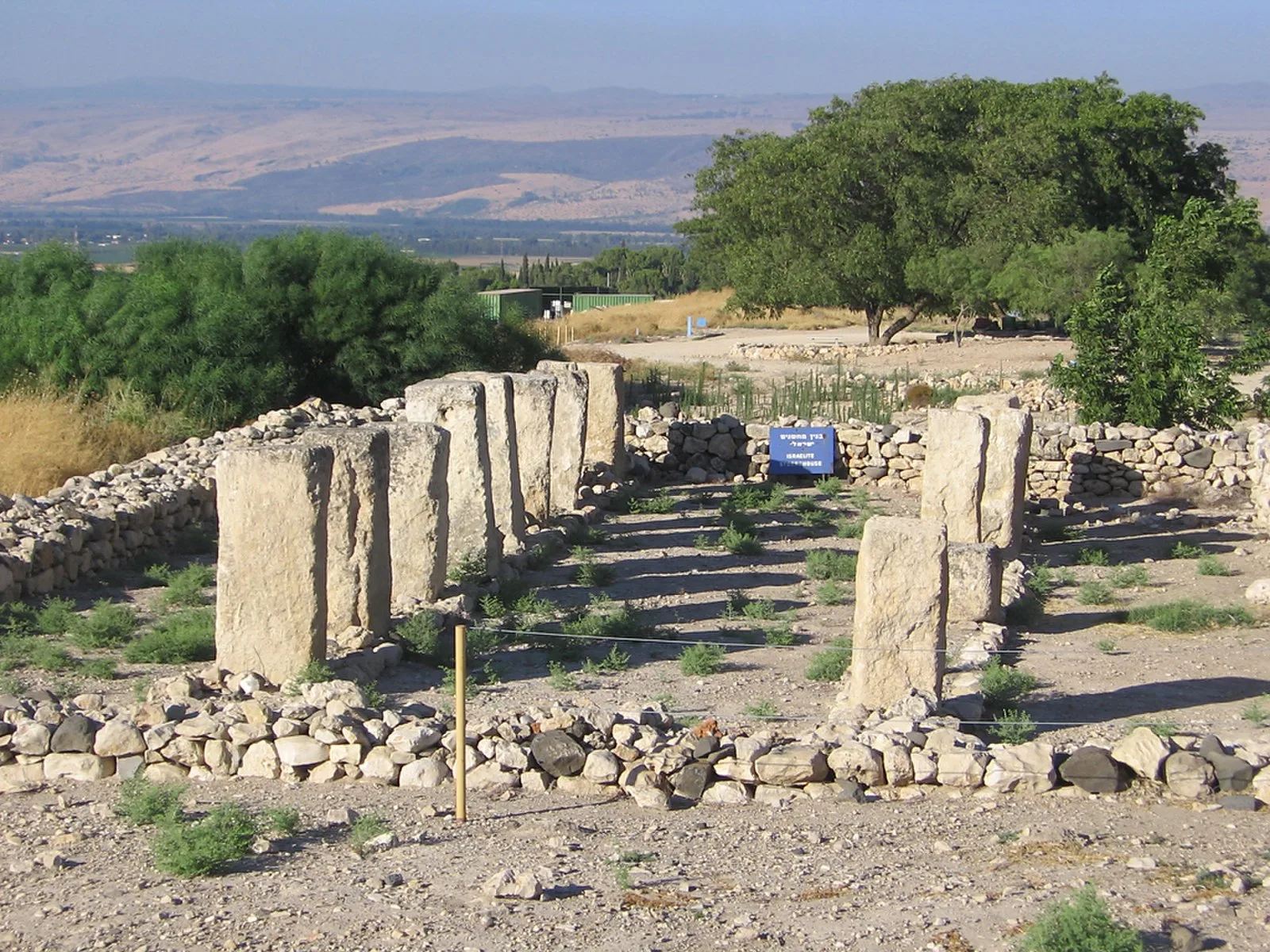 Tel Hazor National Park