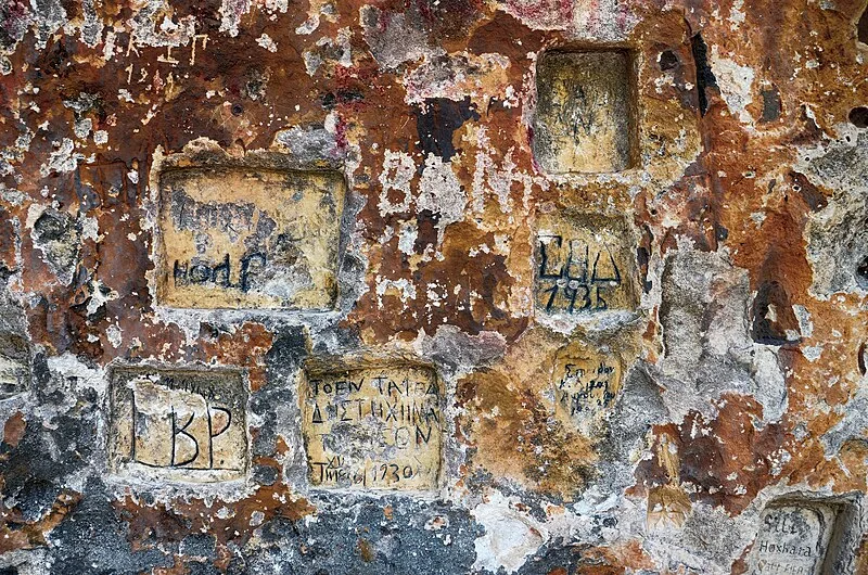 Rock inscriptions of the Bay of Grama