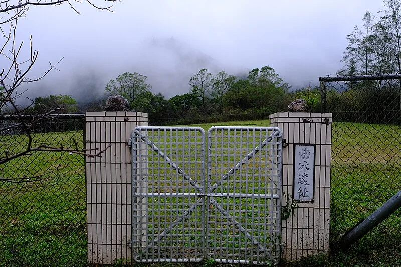 Chuping Archaeological Site