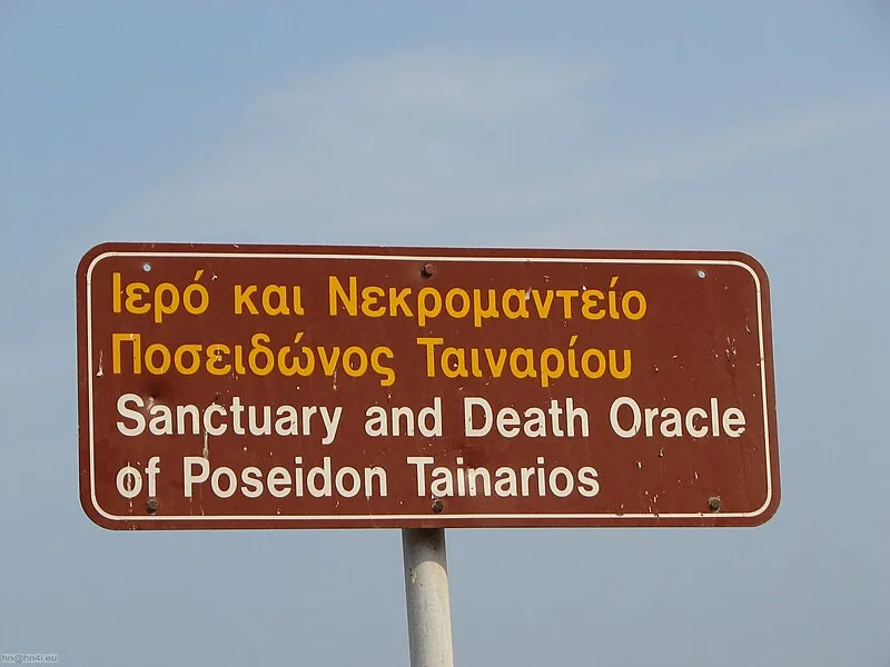 Temple of Poseidon, Tainaron