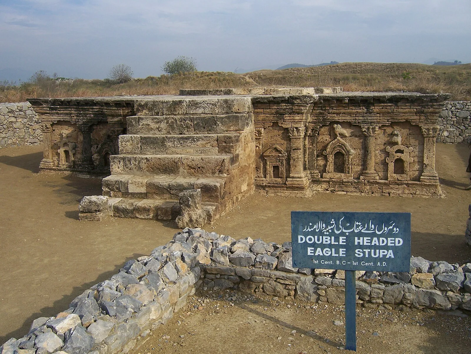 Sirkap Remains