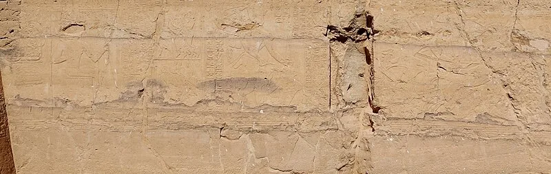 Beit el-Wali