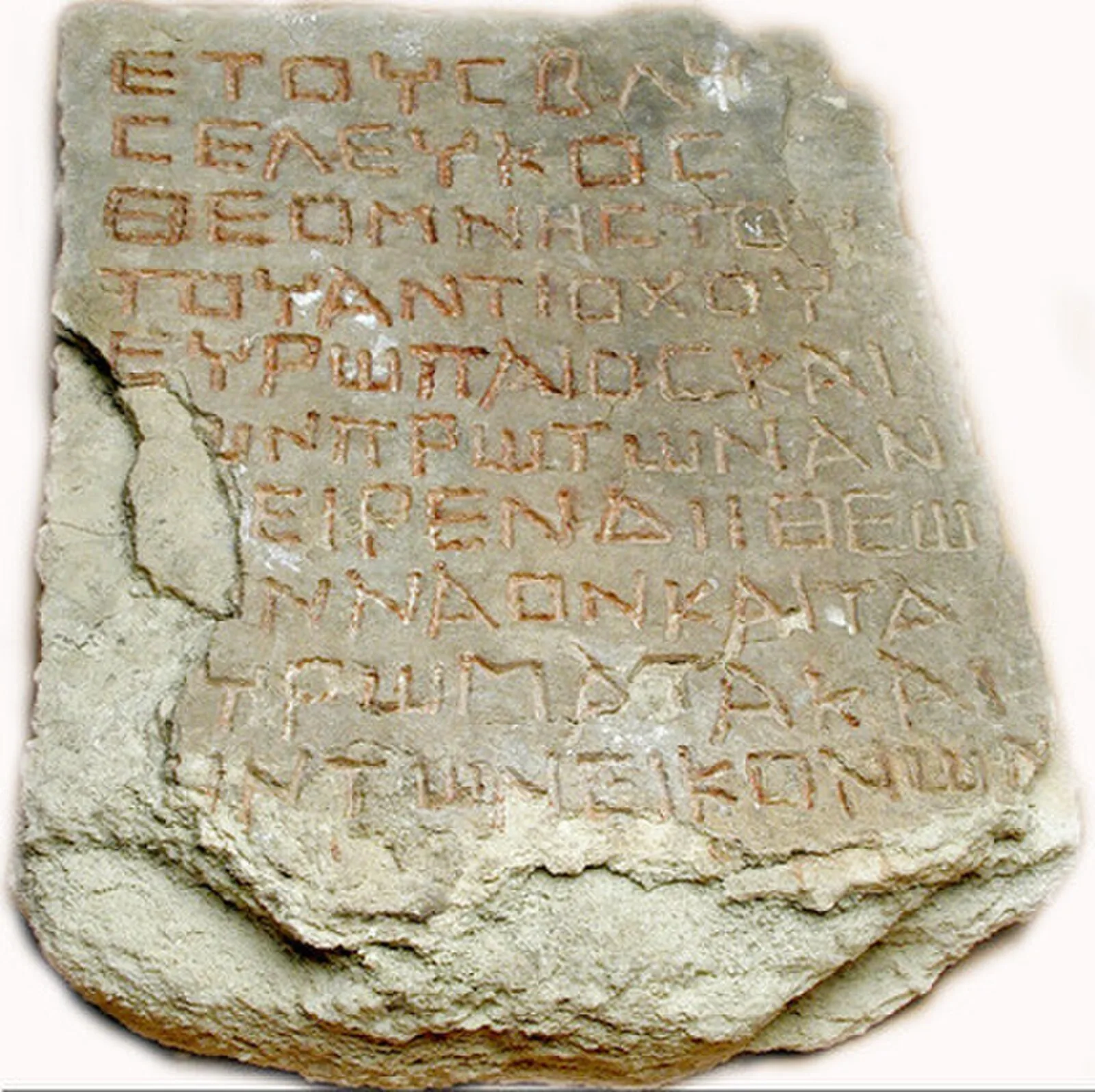 Temple of Zeus Theos, Dura Europos