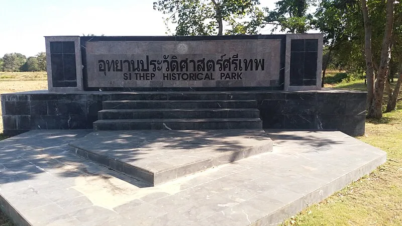 Si Thep Historical Park