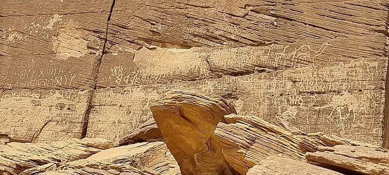 Bir Hima Rock Petroglyphs and Inscriptions