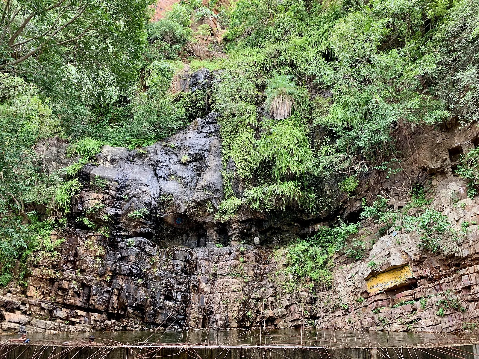 Bhairavakona Waterfalls