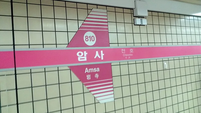 Amsa-dong
