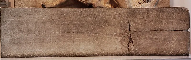 Grave Stele of Dexileos
