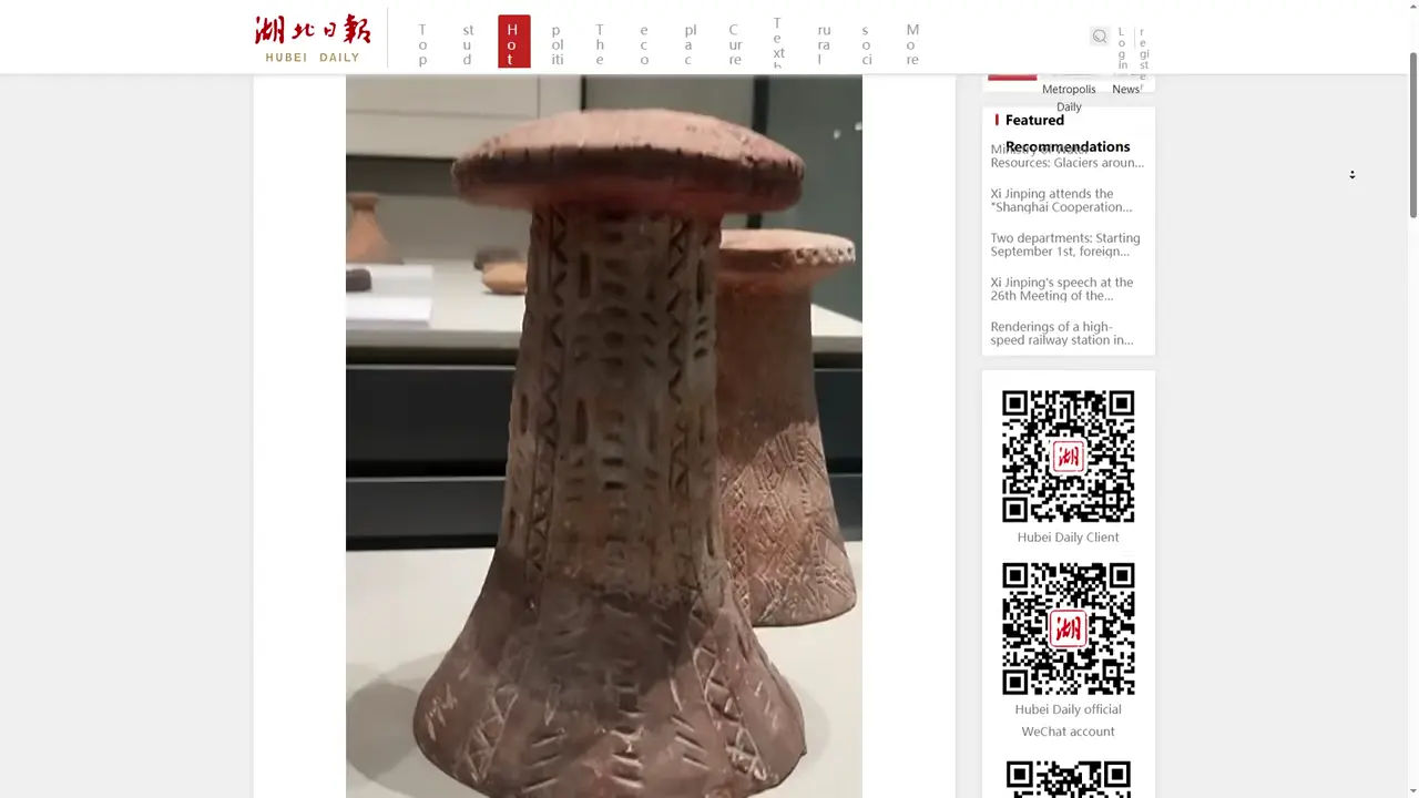 2025 Lianshi discovery: 232 carved symbols on pottery dated to 5000 BC