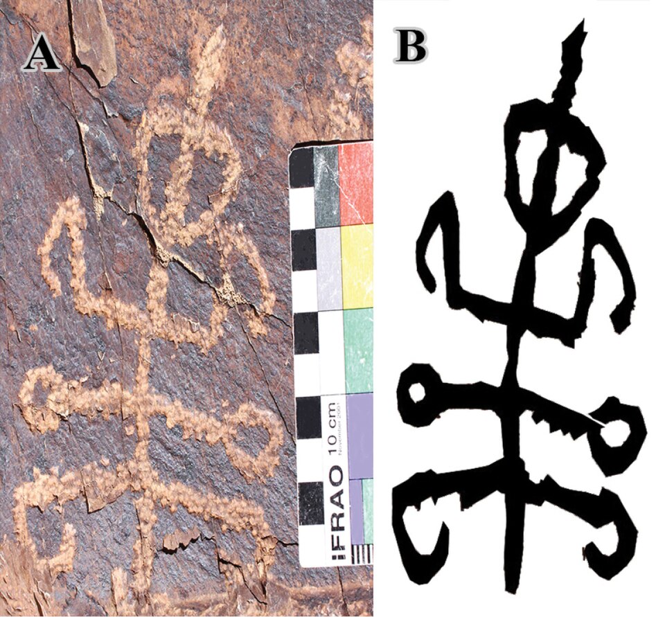 Mantis petroglyph, Iran, Khomein County, Markazi Province