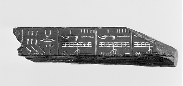gallery:f2578f9f|verified:yes|Fragment of a Cubit Measuring Rod