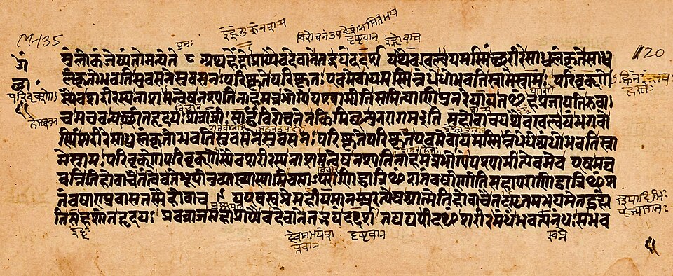 Chandogya Upanishad sample iii, Samaveda, Sanskrit, Devanagari script, 1865 CE manuscript